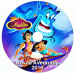 4 DVDs - Alladin Aladdin Aladim Alladim Kits