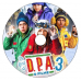 3 DVDs - DPA O Filme 1, 2 e 3 Kits